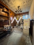 Продава  Етаж от къща град Пловдив , Христо Смирненски , 127 кв.м | 22953759 - изображение [9]