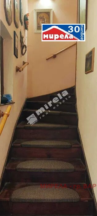 ������� ���� | Imot.bg � ����������� 5