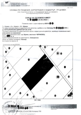 Продажба на имоти в Дивдядово, град Шумен — страница 4 - изображение 17 