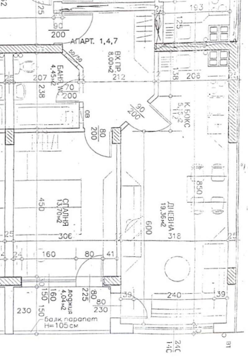 Продава 2-СТАЕН, гр. София, Борово, снимка 3 - Апартаменти - 52244085