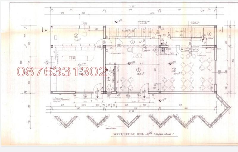 Продава КЪЩА, гр. София, с. Волуяк, снимка 15 - Къщи - 52786072