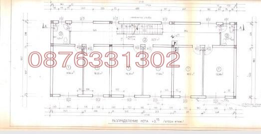 Продава КЪЩА, гр. София, с. Волуяк, снимка 16 - Къщи - 52786072