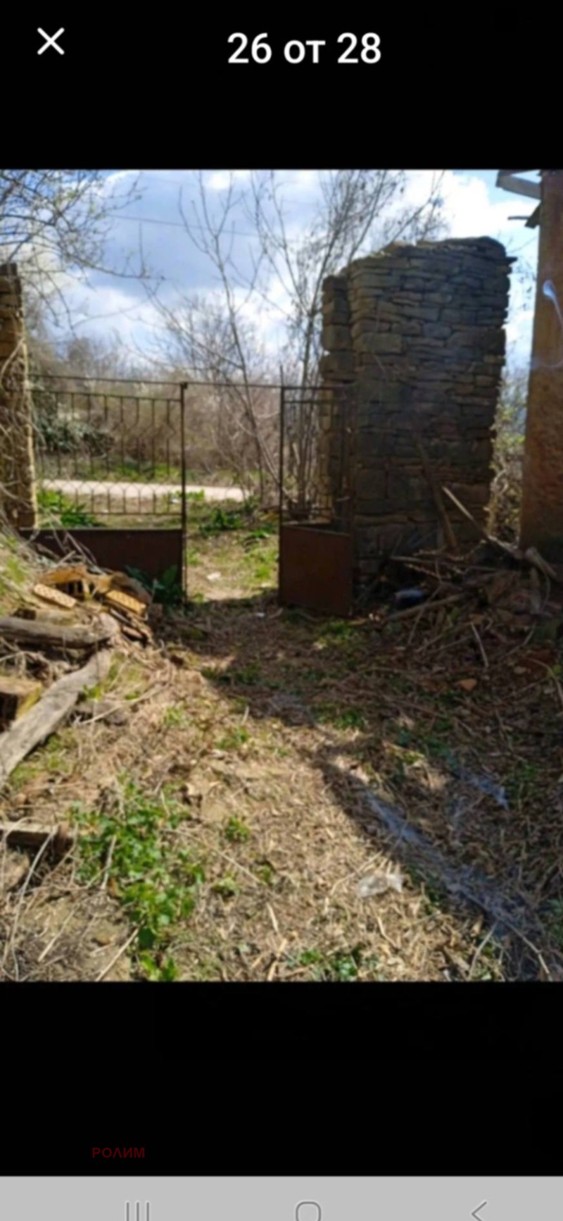 Продава КЪЩА, с. Дамяново, област Габрово, снимка 12 - Къщи - 51502807