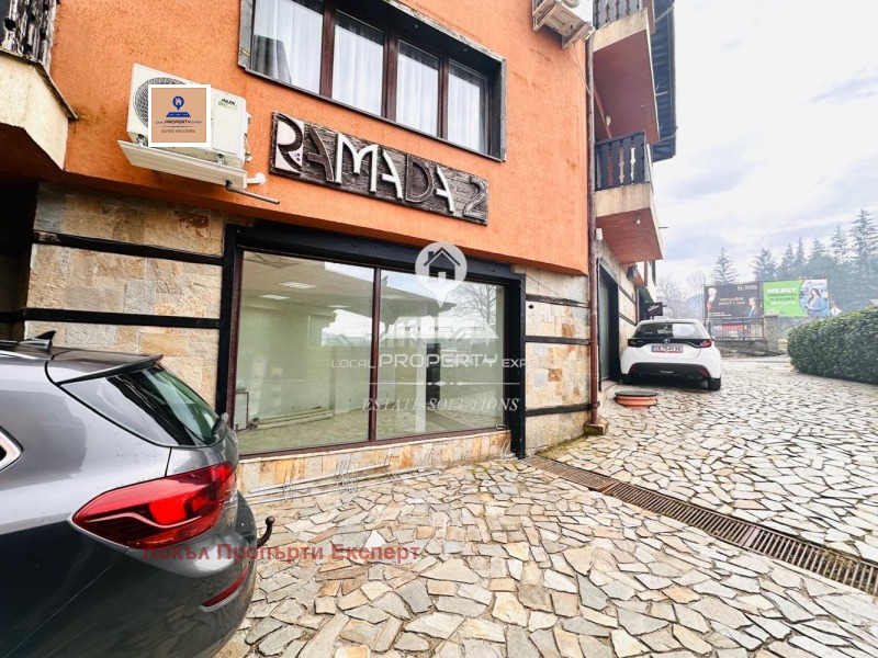 Продава МАГАЗИН, гр. Банско, област Благоевград, снимка 10 - Магазини - 52929163