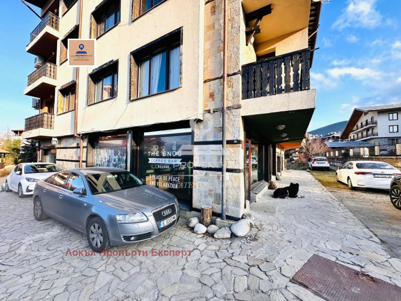 Продава МАГАЗИН, гр. Банско, област Благоевград, снимка 14 - Магазини - 52929163