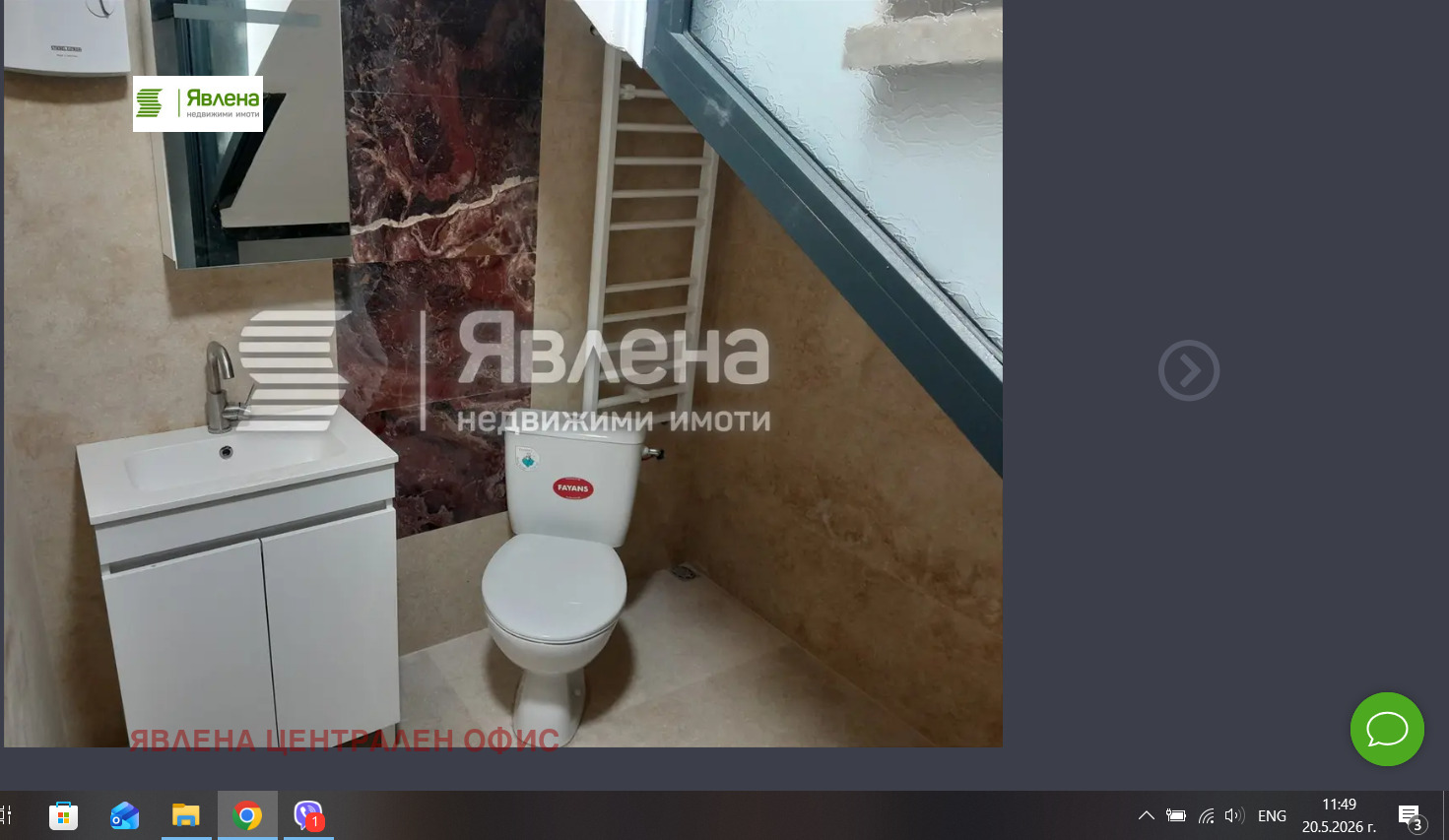 Продава КЪЩА, гр. Сандански, област Благоевград, снимка 5 - Къщи - 54614849