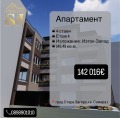 Продава 4-СТАЕН, град Стара Загора, Самара 1 • 142016 € / 277759.15 лв. • 15795028 1