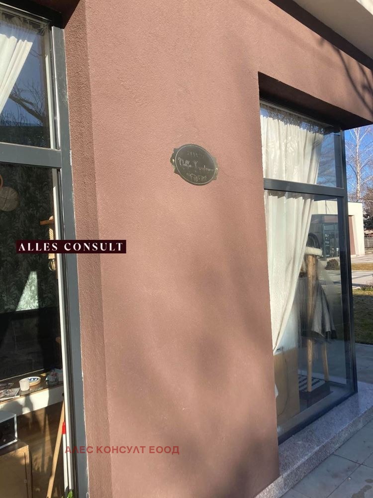 ������� ������� | Imot.bg � ����������� 9