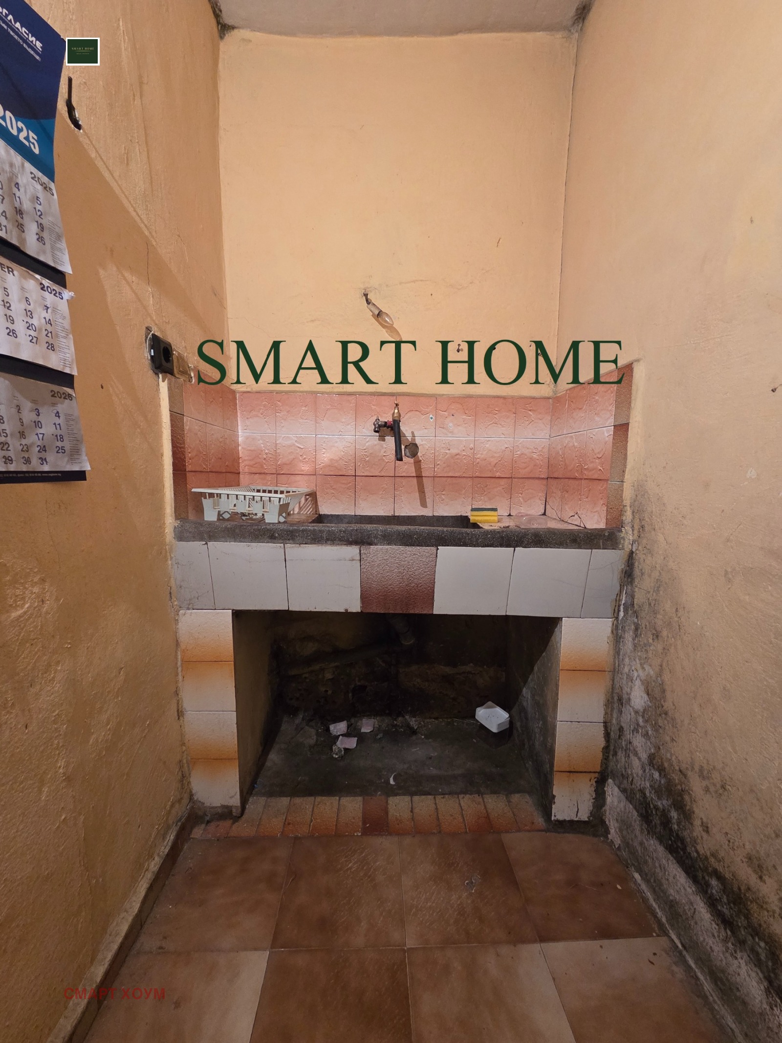 ������� ���� | Imot.bg � ����������� 5