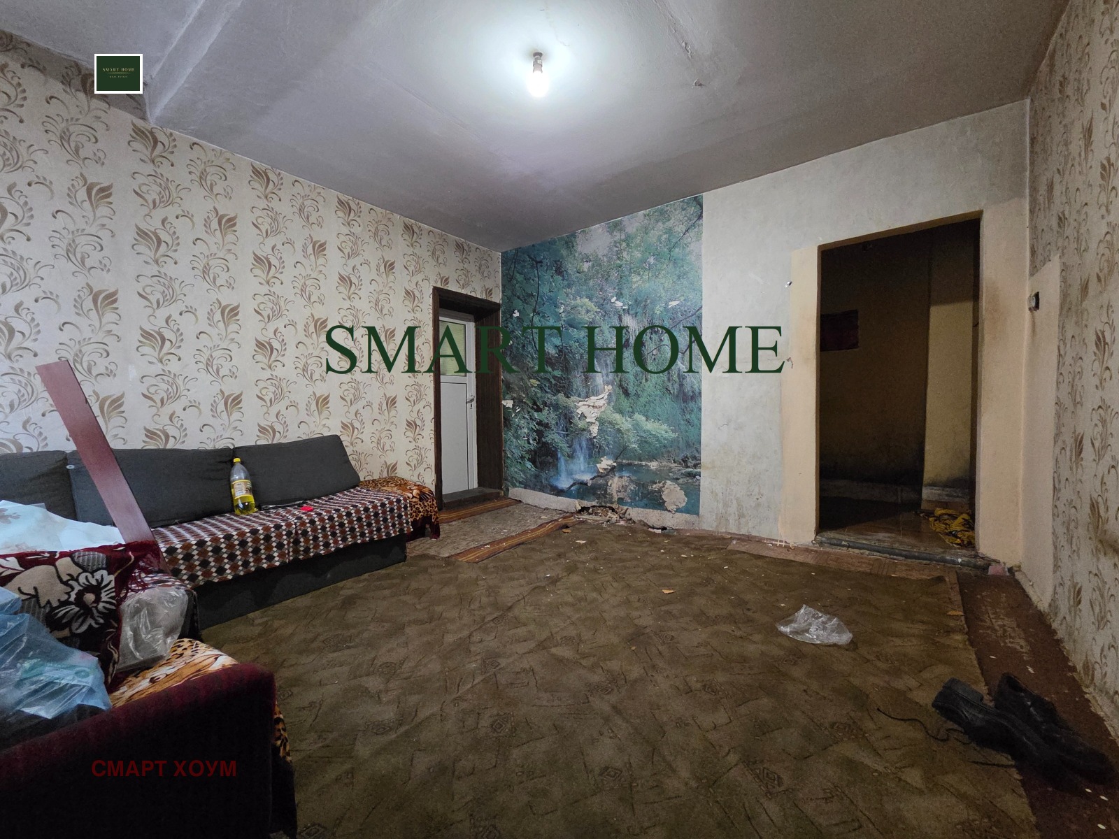 ������� ���� | Imot.bg � ����������� 4