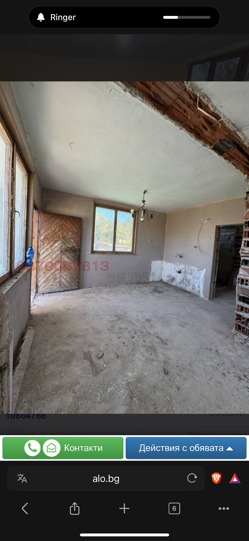 ������� ���� | Imot.bg � ����������� 4