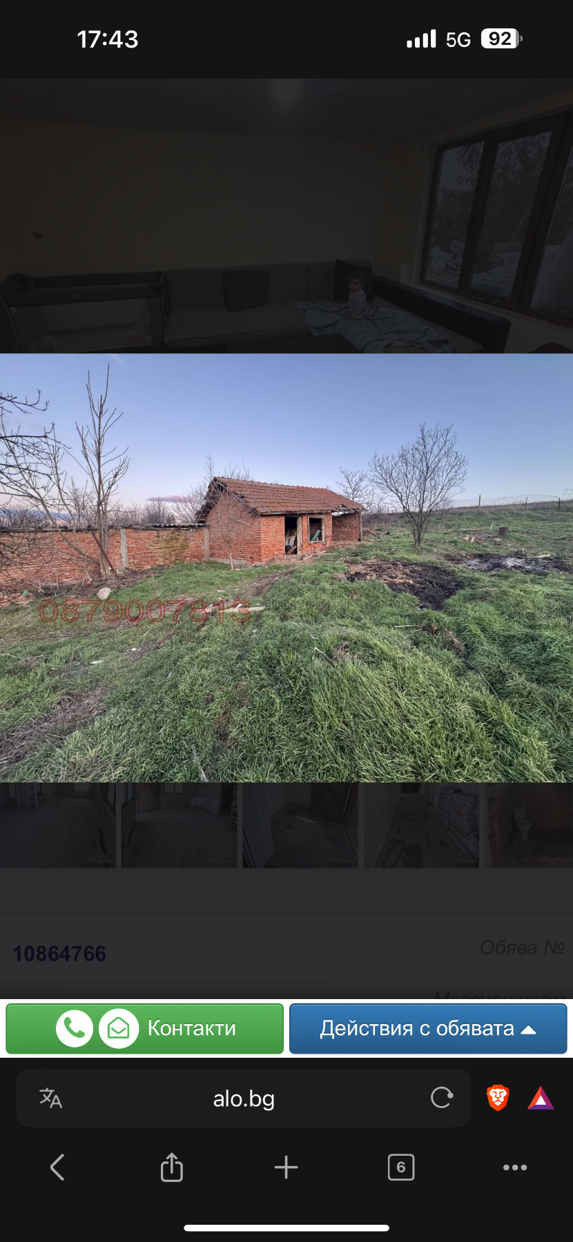 ������� ���� | Imot.bg � ����������� 10