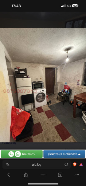 ������� ���� | Imot.bg � ����� ������ 2