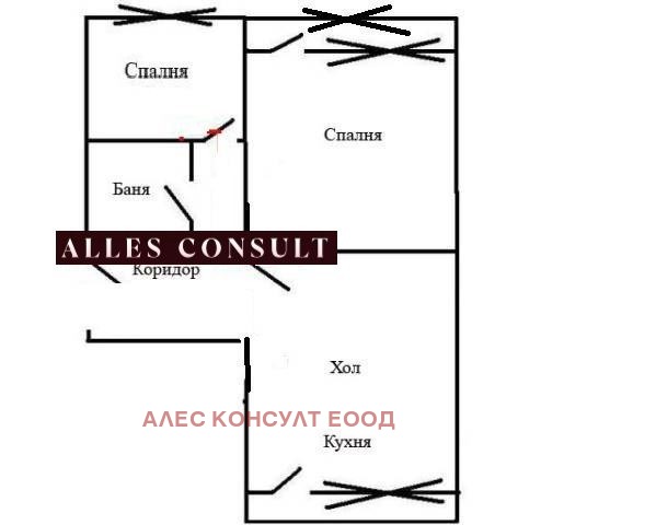 In vendita  2 camere da letto Sofia , Ovcha kupel 2 , 66 mq | 97851107 - Immagine [14]