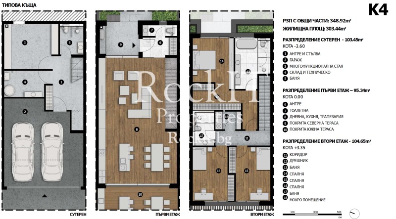 For Sale  House Sofia , Dragalevtsi , 345 sq.m | 49938650 - image [13]