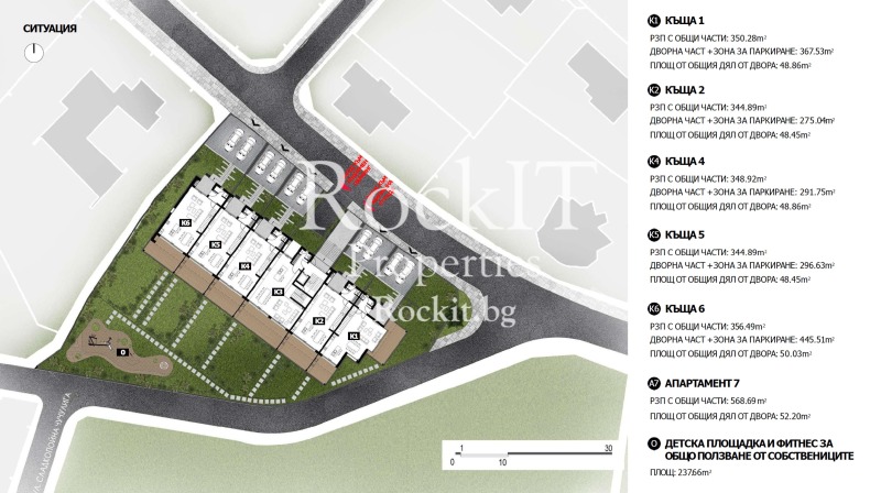 For Sale  House Sofia , Dragalevtsi , 345 sq.m | 49938650 - image [8]