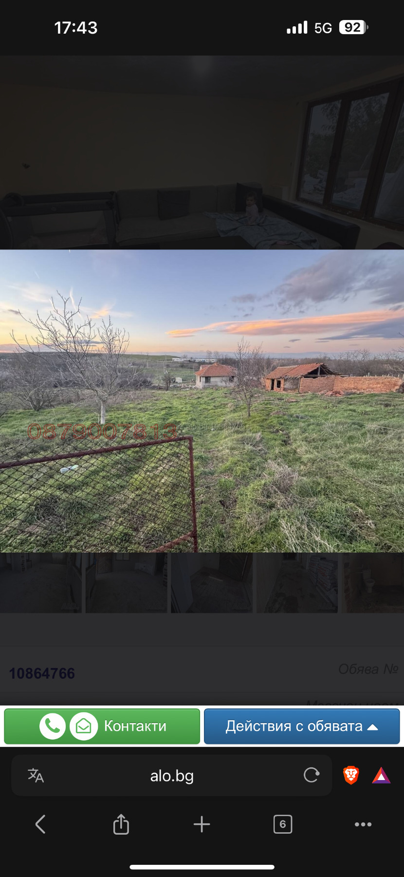 Продава КЪЩА, с. Тенево, област Ямбол, снимка 10 - Къщи - 54152954