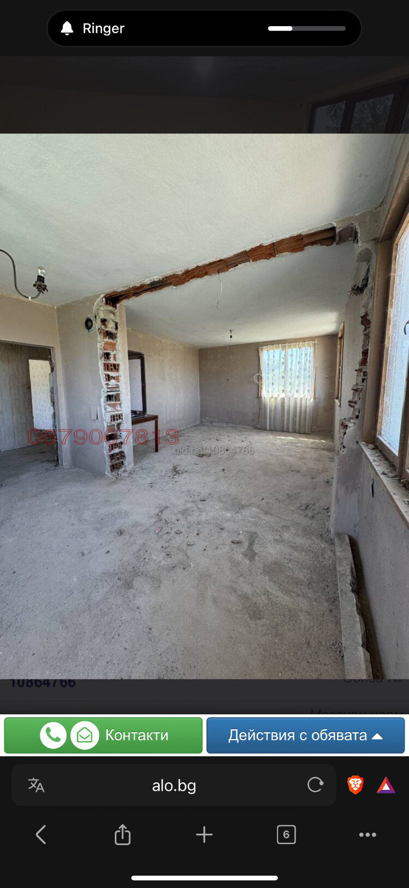 Продава КЪЩА, с. Тенево, област Ямбол, снимка 2 - Къщи - 54152954