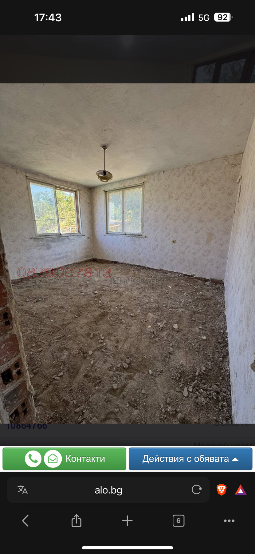 Продава КЪЩА, с. Тенево, област Ямбол, снимка 6 - Къщи - 54152954