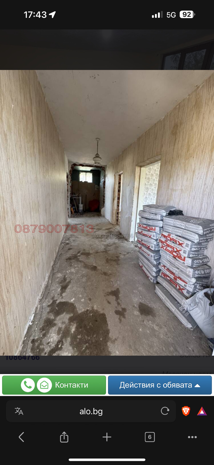 Продава КЪЩА, с. Тенево, област Ямбол, снимка 5 - Къщи - 54152954