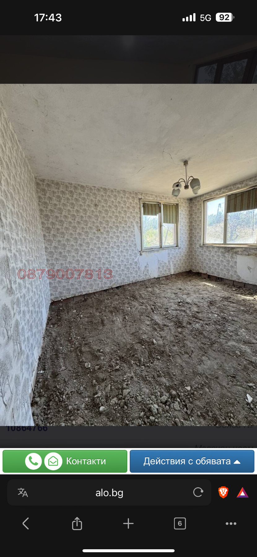 Продава КЪЩА, с. Тенево, област Ямбол, снимка 8 - Къщи - 54152954