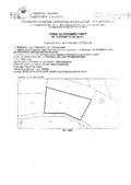 Продава ПАРЦЕЛ, гр. Сандански, област Благоевград, снимка 1