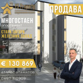 Продава МНОГОСТАЕН, град Стара Загора, Железник - център • 130869 € / 255957.52 лв. • 68565540 1