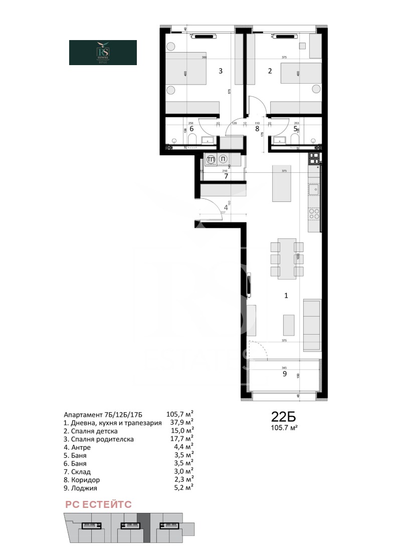 Zu verkaufen  2 Schlafzimmer Sofia , Witoscha , 120 qm | 18093913 - Bild [2]