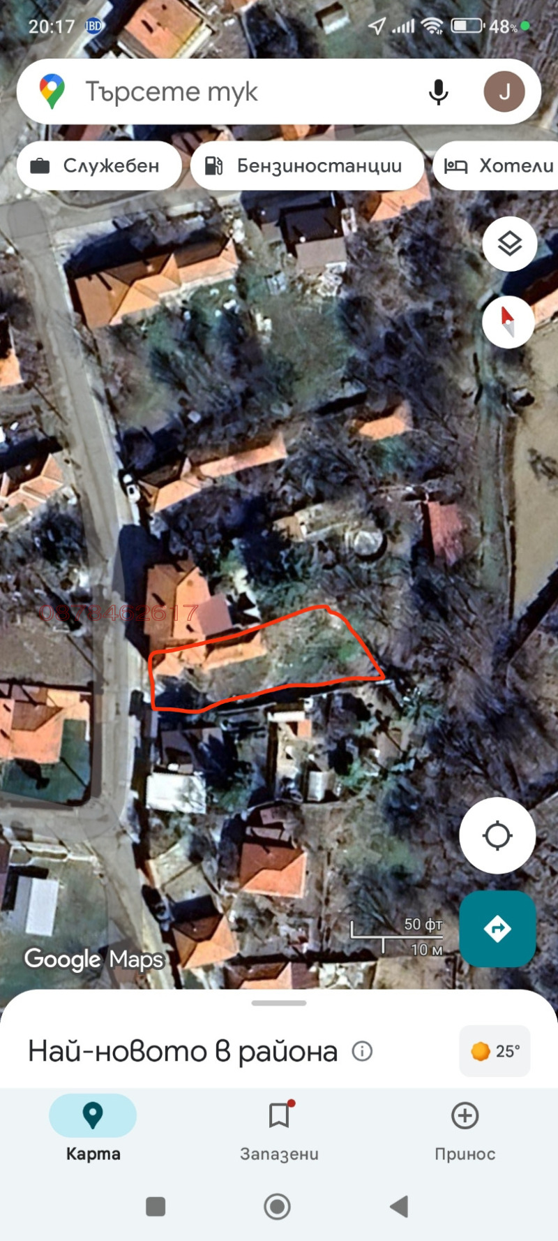 Продава КЪЩА, с. Люляк, област Стара Загора, снимка 11 - Къщи - 52814793