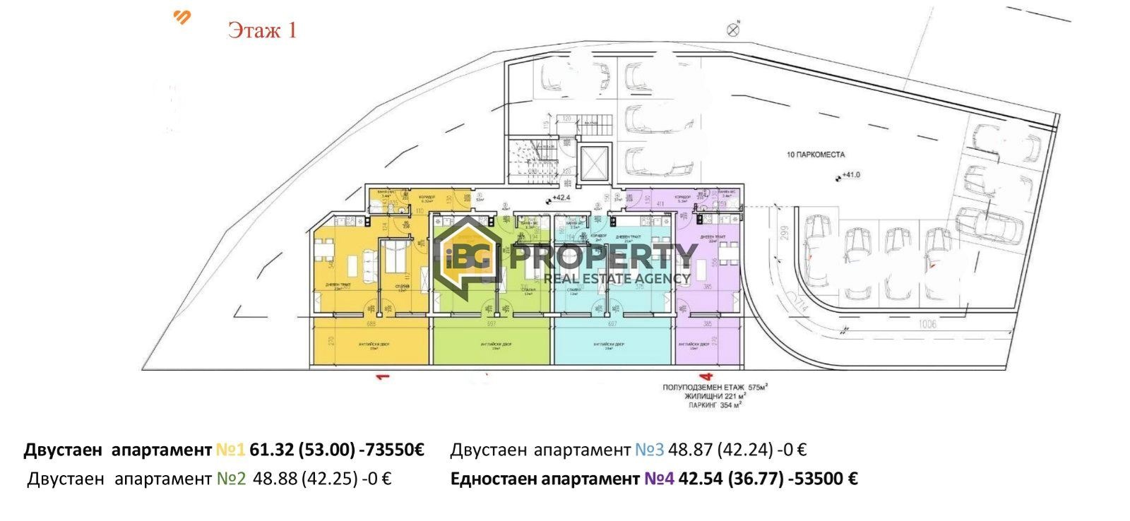 Продава 1-СТАЕН, гр. Варна, м-т Ален мак, снимка 2 - Апартаменти - 49487493