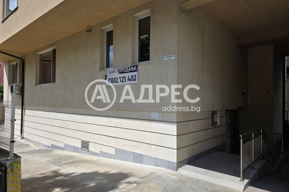 Продава 3-СТАЕН, гр. София, Овча купел, снимка 15 - Апартаменти - 55568774