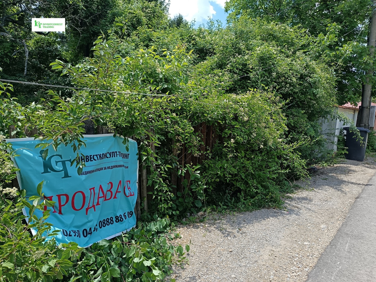 Продава КЪЩА, гр. София, гр. Банкя, снимка 9 - Къщи - 55265054