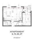 Продава 2-СТАЕН, град София, Овча купел • 143268 € / 280207.85 лв. • 16756082 2