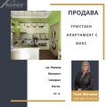 Продава 3-СТАЕН, град Стара Загора, Ремиза • 183500 € / 358894.80 лв. • 83541057 1