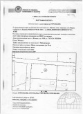 Продава ПАРЦЕЛ, област Варна, с. Осеново • 17000 € • 91960206 — Holmes.bg