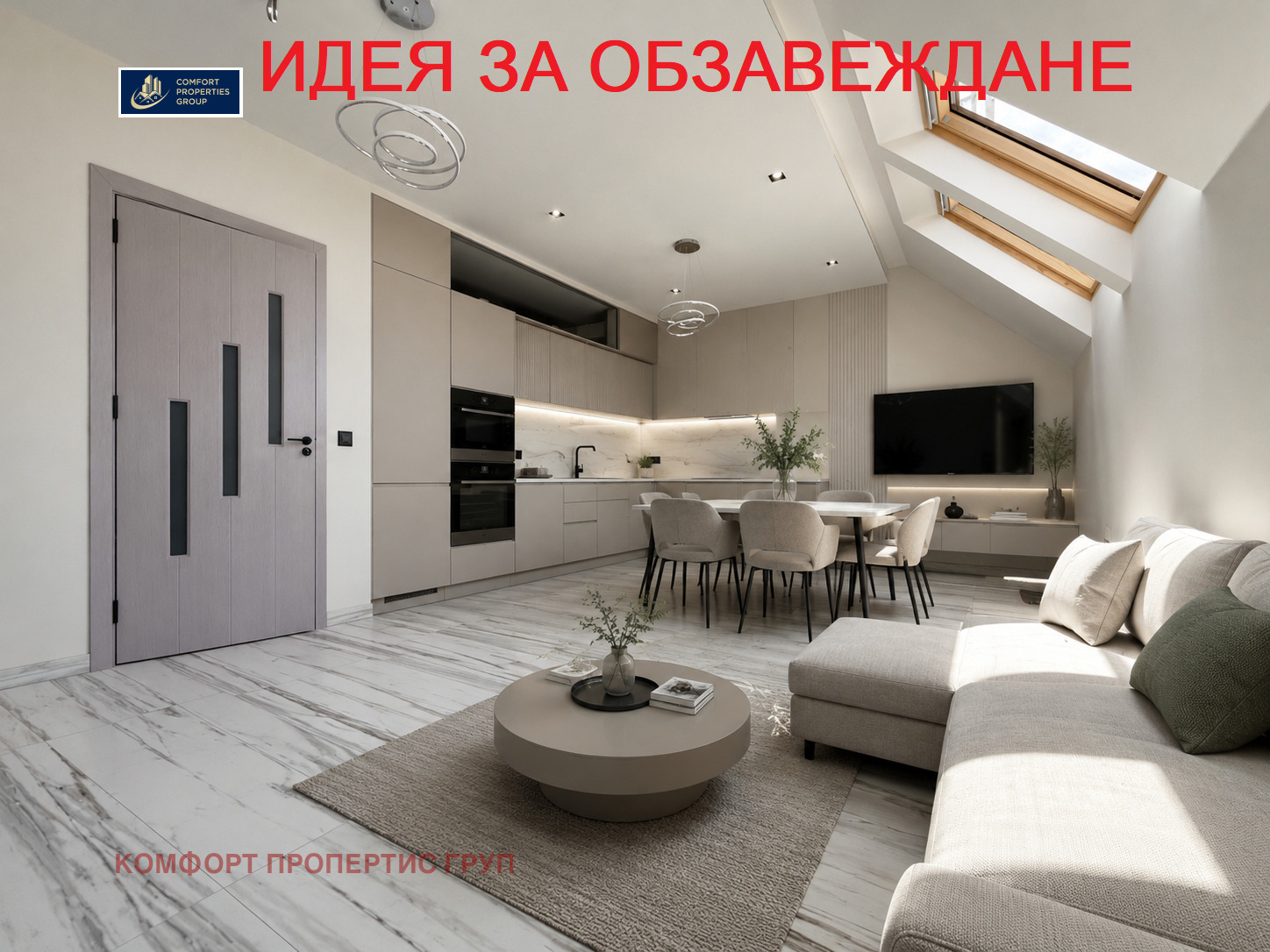 ������� 3-����� | Imot.bg � ����������� 2
