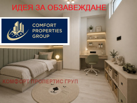 ������� 3-����� | Imot.bg � ����� ������ 13