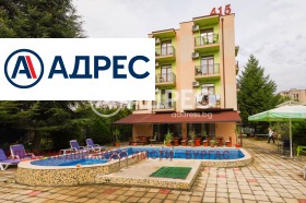 Hotel c.c. Slânciev briag, regiunea Burgas 1