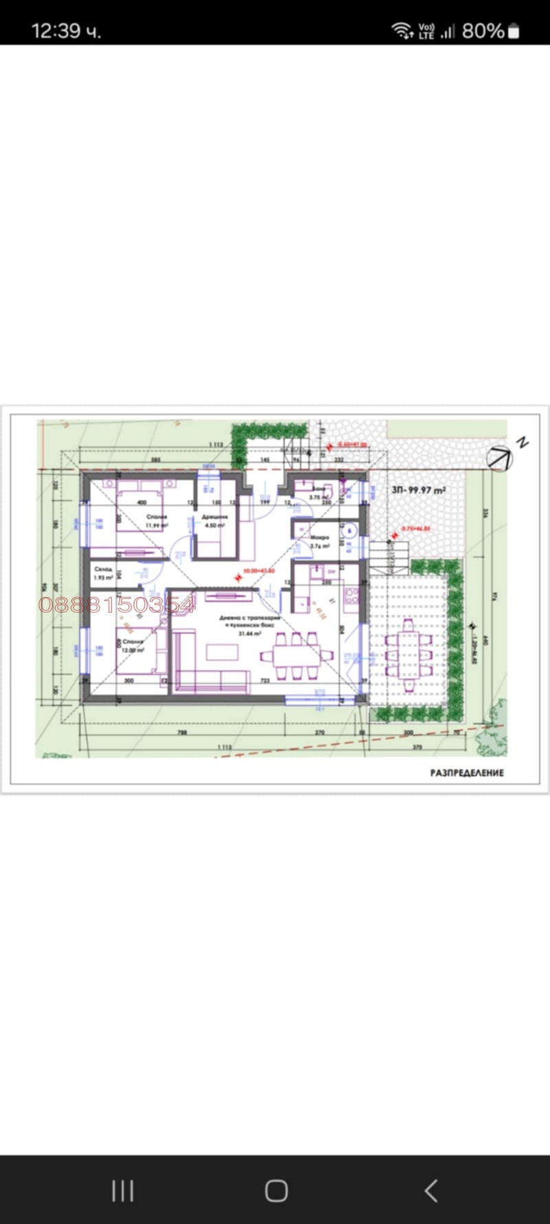 Продава  Парцел град Бургас , с. Извор , 690 кв.м | 36237697 - изображение [2]