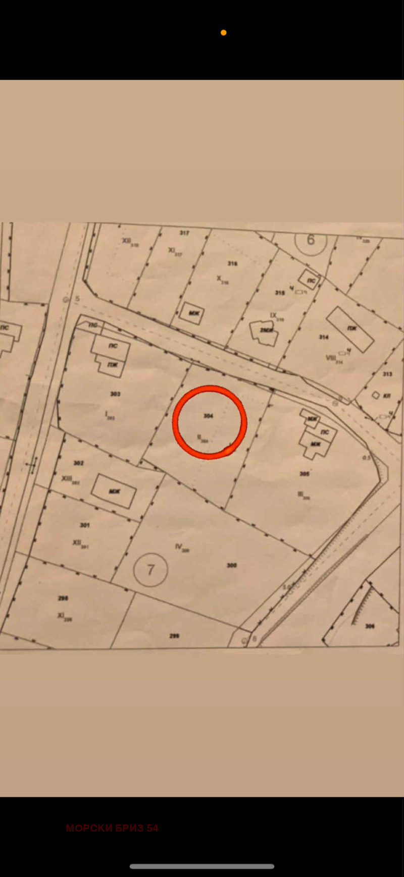 Продава ПАРЦЕЛ, област Бургас, с. Съдиево • 55000 € / 107570.65 лв. • 38085332 1