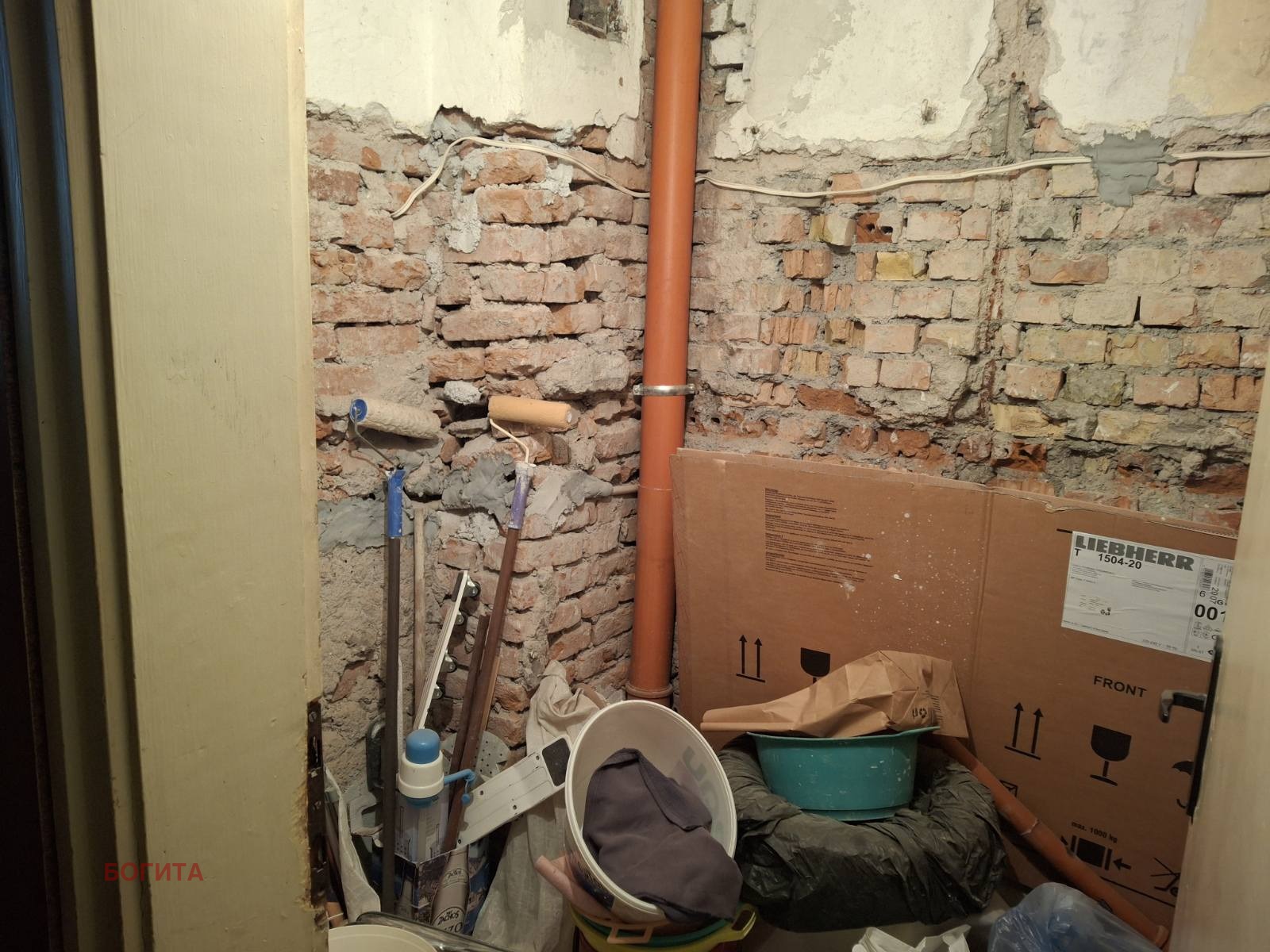 Продава 4-СТАЕН, гр. Стара Загора, Център, снимка 7 - Апартаменти - 54253226