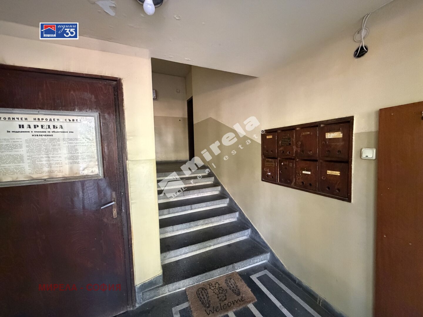 Продава МНОГОСТАЕН, гр. София, Яворов, снимка 11 - Апартаменти - 56328877