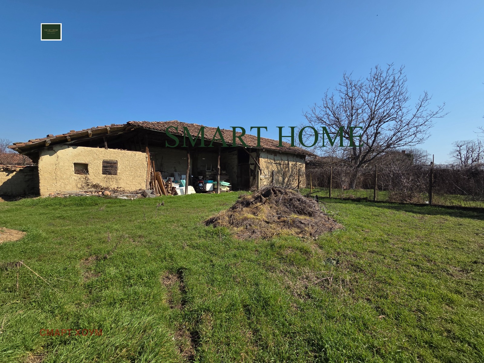 Продава КЪЩА, с. Драганово, област Велико Търново, снимка 2 - Къщи - 53711844