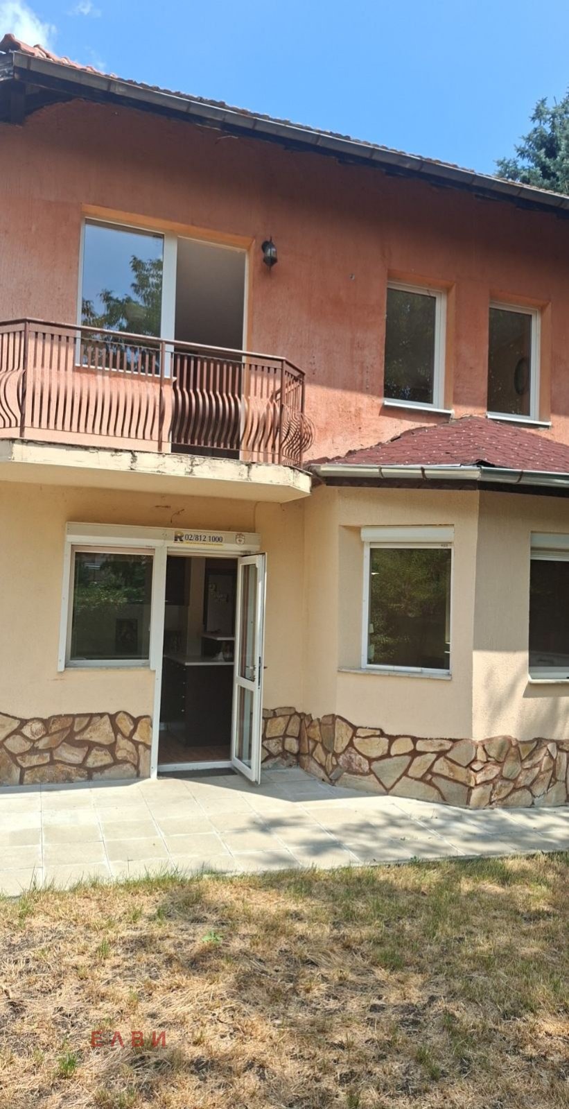 Продава КЪЩА, гр. София, гр. Банкя