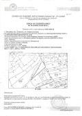 Продава ПАРЦЕЛ, гр. София, с. Бистрица, снимка 3