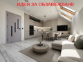 Продава  3-стаен град София , Люлин 8 , 96 кв.м | 26979945 - изображение [2]