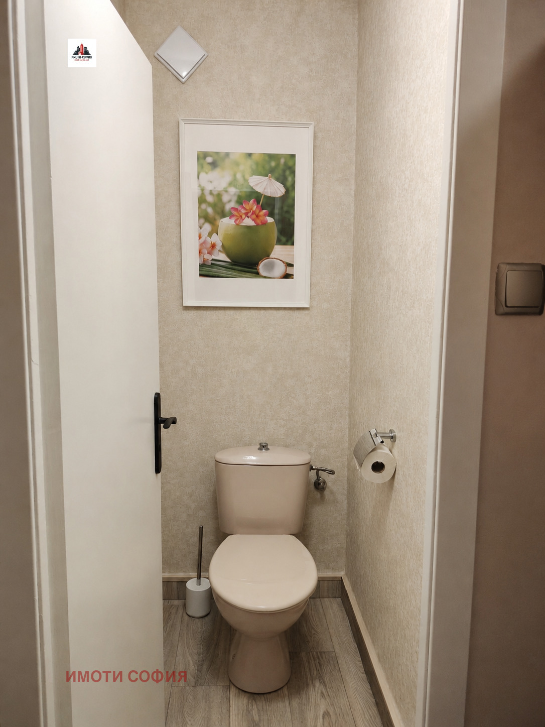 ������� 3-����� | Imot.bg � ����������� 14