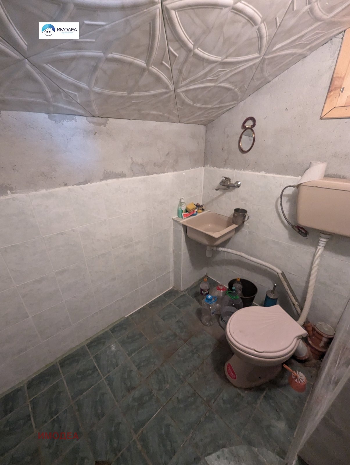 ������� ���� | Imot.bg � ����������� 8