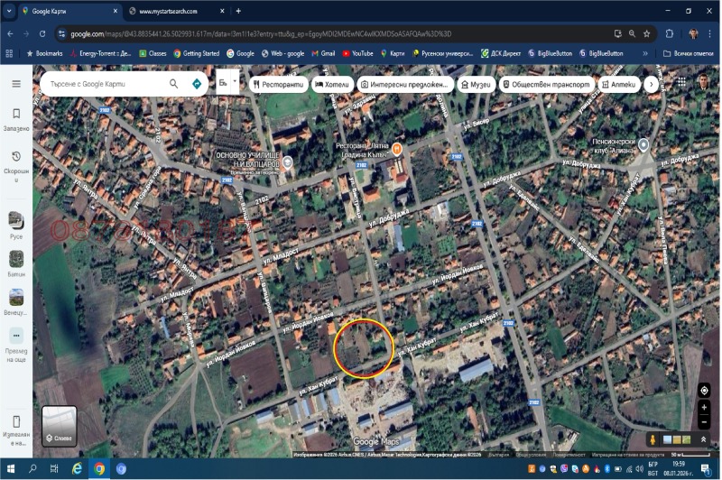 Продава ПАРЦЕЛ, с. Бисерци, област Разград