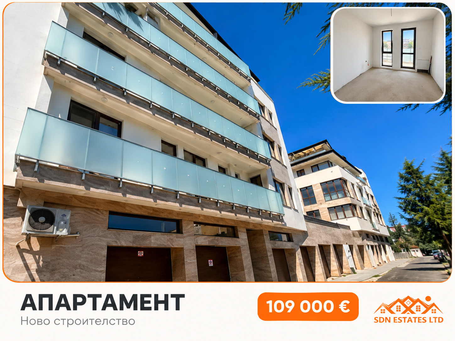 Продава 2-СТАЕН, гр. Казанлък, област Стара Загора
